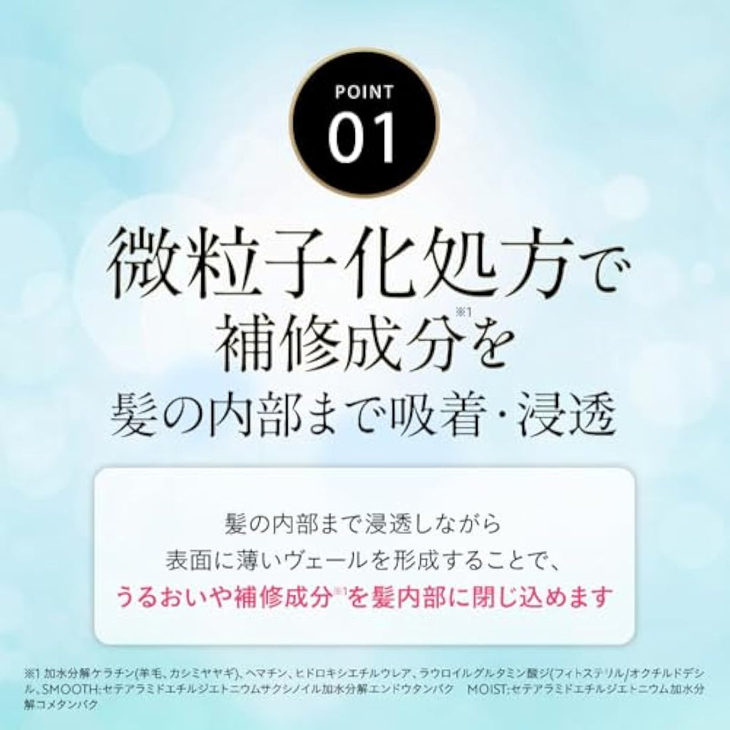 hiritu Balance Repair Moist Serum Hair Mist - Apricot & Jasmine 150ml