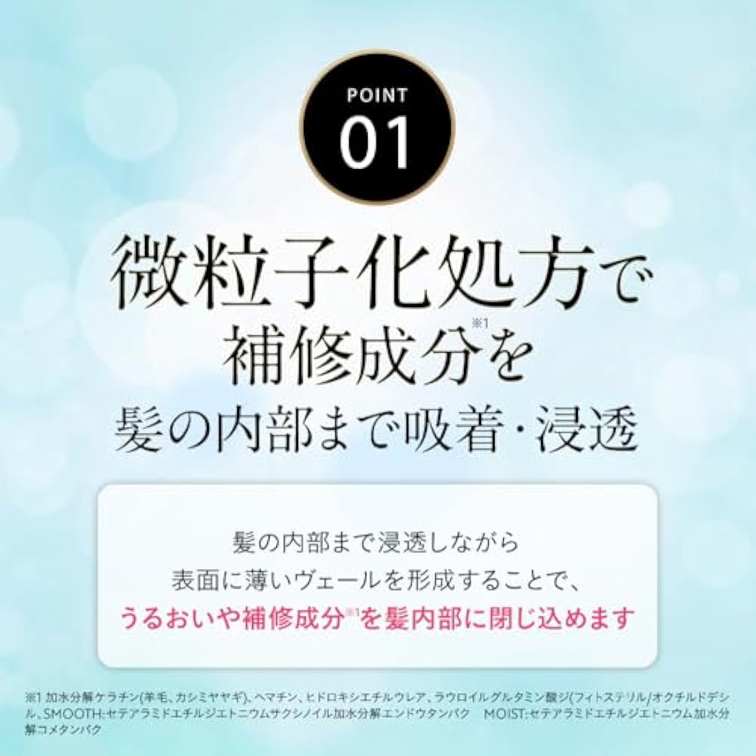 hiritu Balance Repair Moist Serum Hair Mist - Apricot & Jasmine 150ml