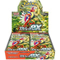 Pokemon Scarlet ex Booster Box – Japanese Scarlet & Violet TCG (30 Packs)