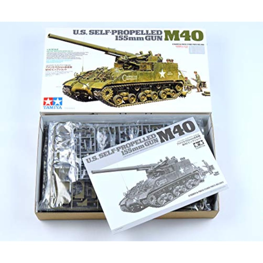 Tamiya 1:35 Scale Model Tank Kit with 8 Figurines - 300035351