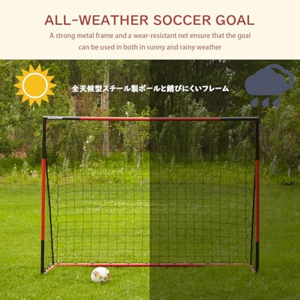 KAIHAOWIN Steel Football Goal Post – All Weather Training Soccer Net