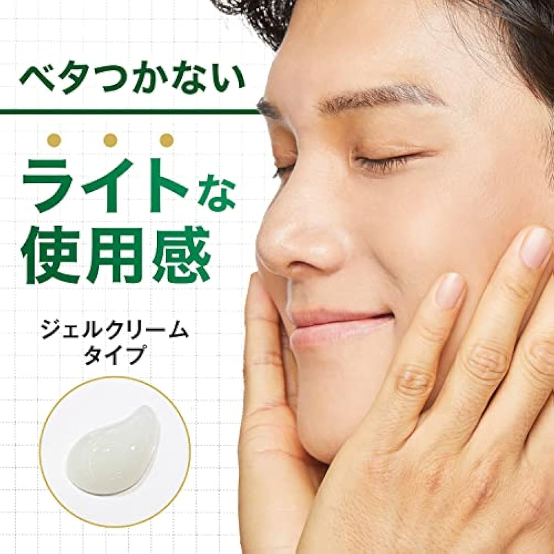 Gatsby CICA Deep Medi Cream – Soothing Face Moisturizer with CICA - 55g