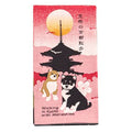 Hamamonyo Shiba Inu Kyoto Nassen Tenugui - Cotton Japanese Hand Towel