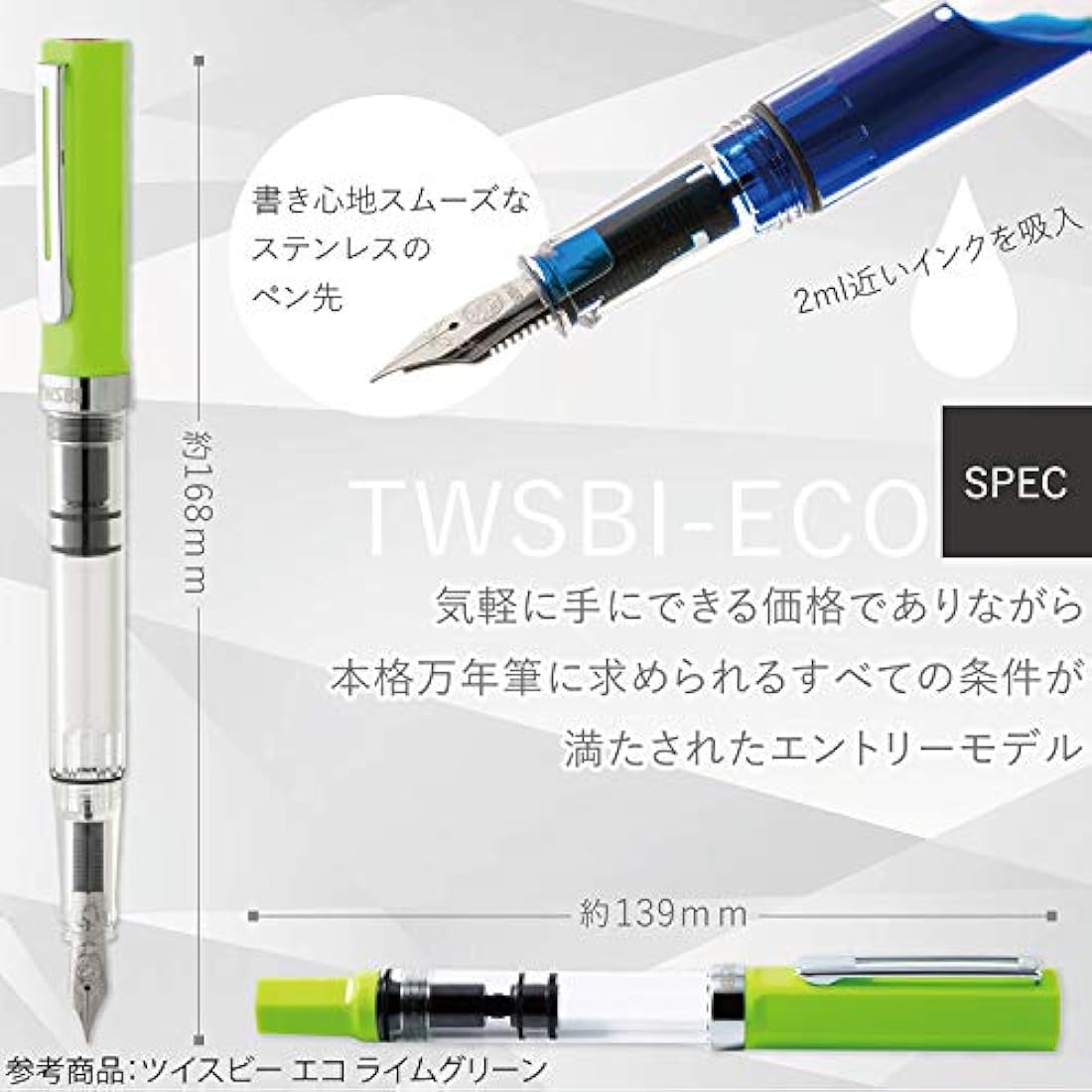 TWSBI Eco Fountain Pen – Clear Transparent Resin with Broad Nib