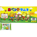 Abekko Ramune Candy - 50 Bulk Bags of Melt-in-Your-Mouth Fruit Sherbet