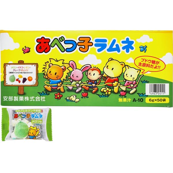 Abekko Ramune Candy - 50 Bulk Bags of Melt-in-Your-Mouth Fruit Sherbet