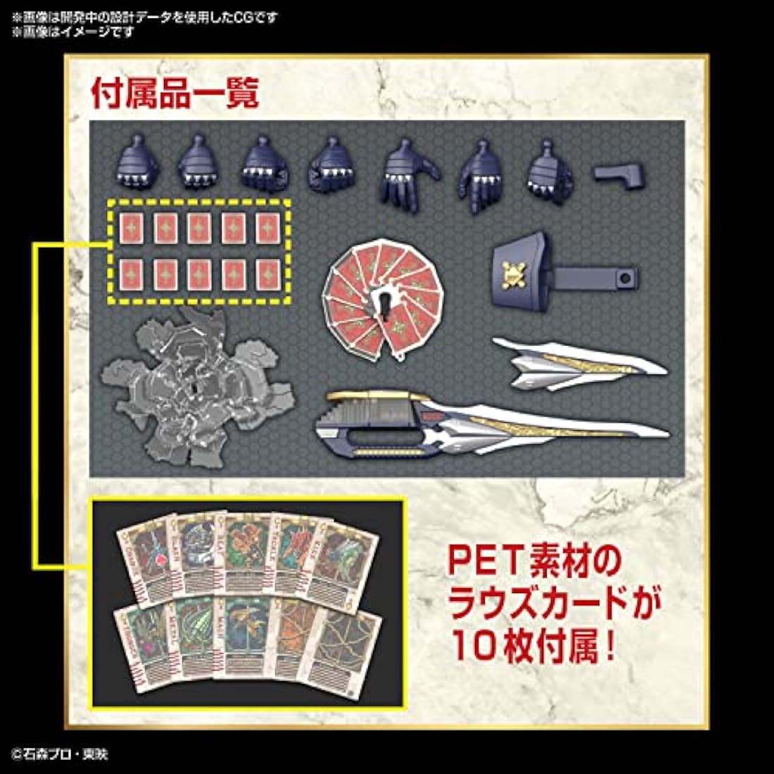 Bandai Masked Rider Blade Figure-Rise Standard Plastic Model Kit