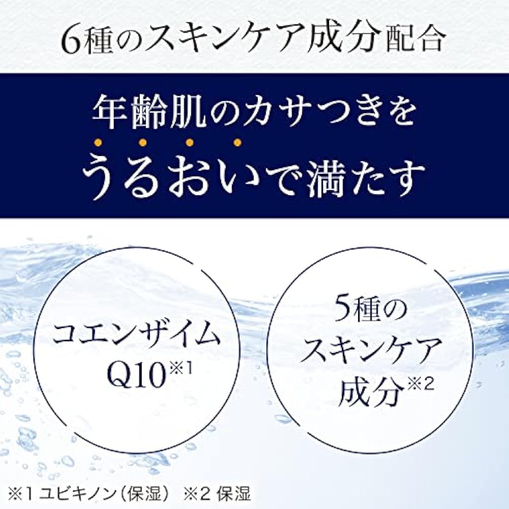 Lucido Q10 Perfect Skin Gel – Anti-Aging Facial Moisturizer, 90g