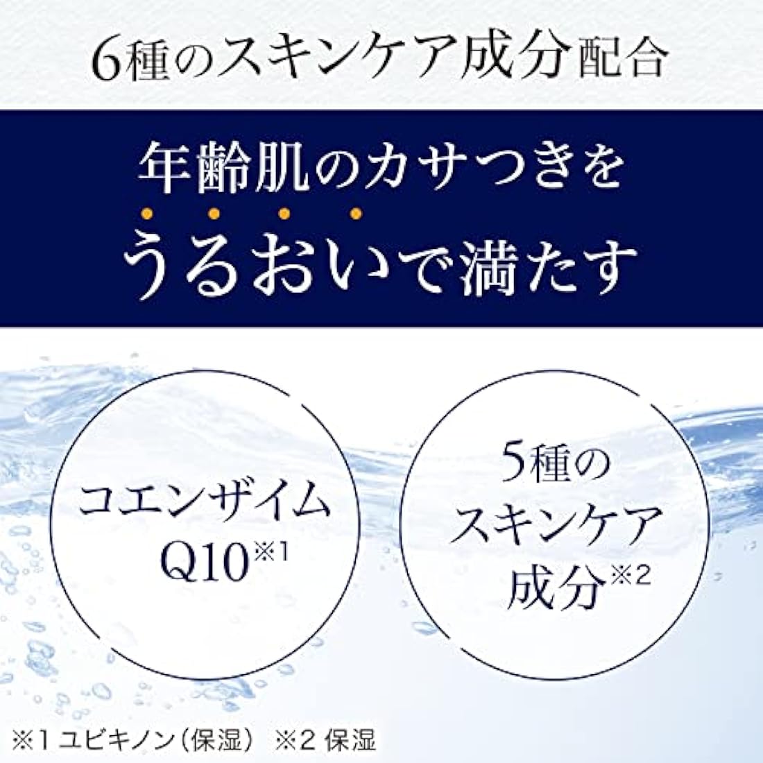 Lucido Q10 Perfect Skin Cream – Anti-Aging Face Moisturizer, 90g