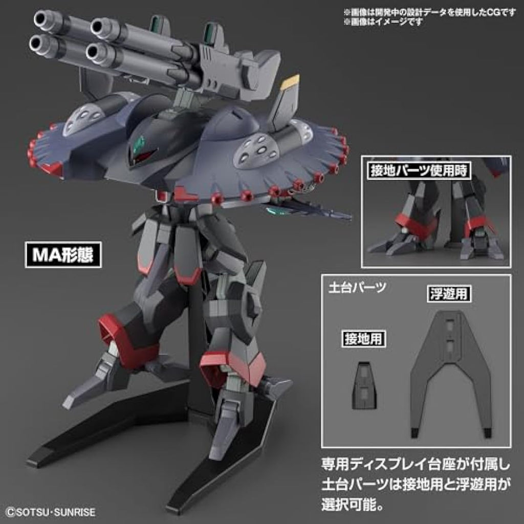 Bandai Spirits HG 1/144 Destroy Gundam - High Grade Gunpla Model Kit