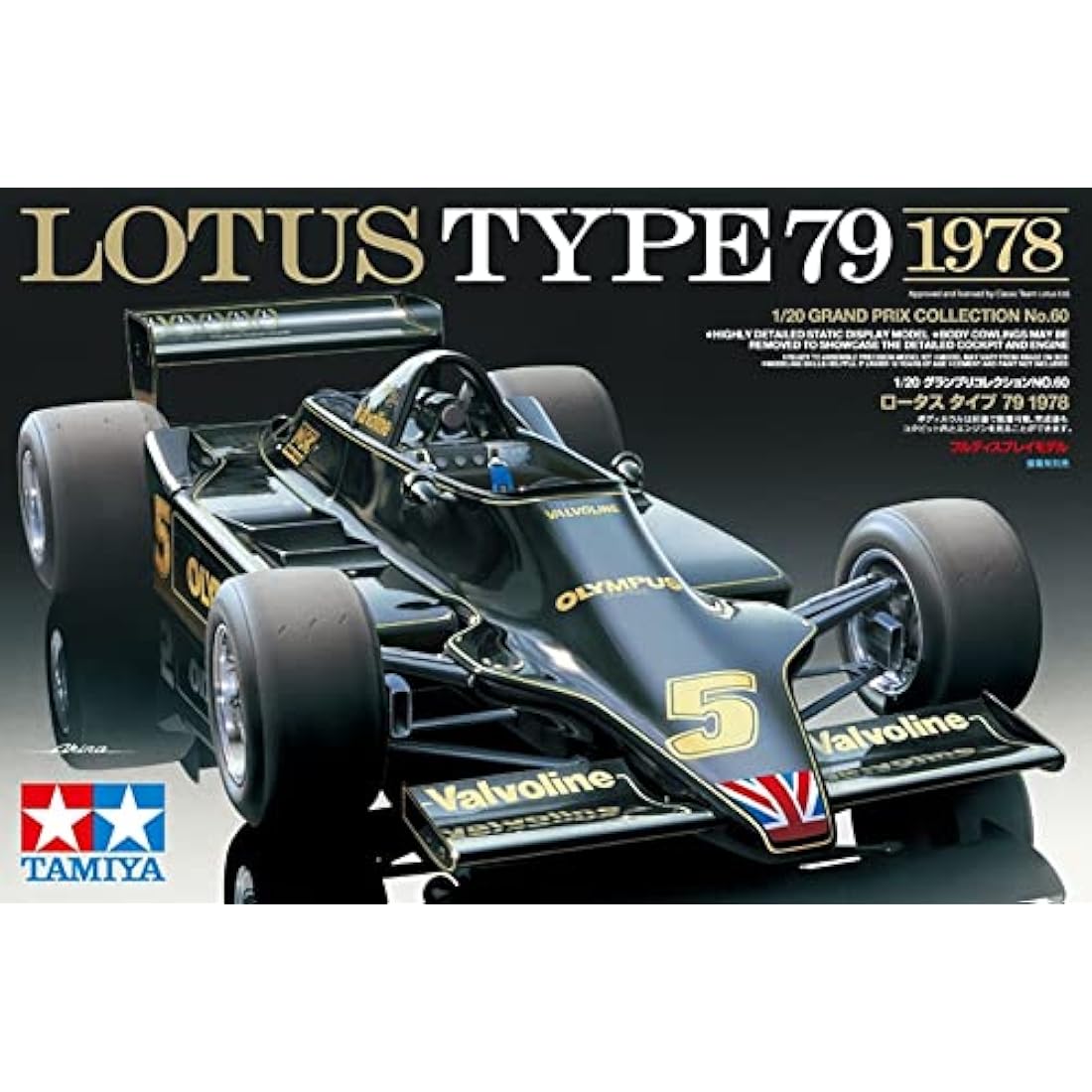 Tamiya Lotus Type 79 1978 Model Car Kit - 1:20 Scale Hobby Model