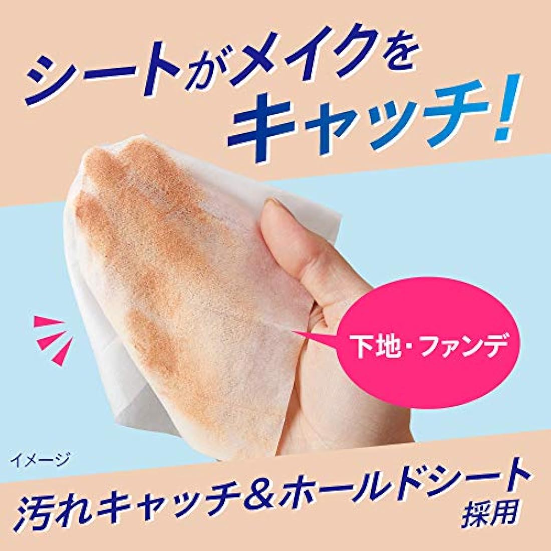 Bioré Clear Wiping Sheets – Oil Free Makeup Remover Face Wipes, 32ct