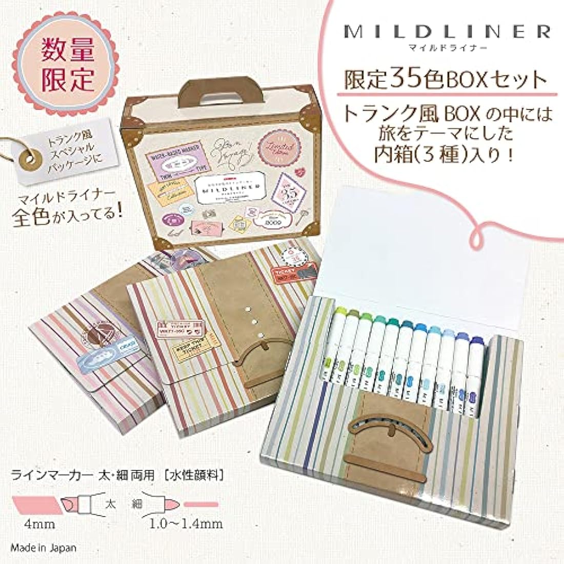 Zebra Mildliner Dual Tip Highlighter Set - 35 Color Gift Box WKT7-35C