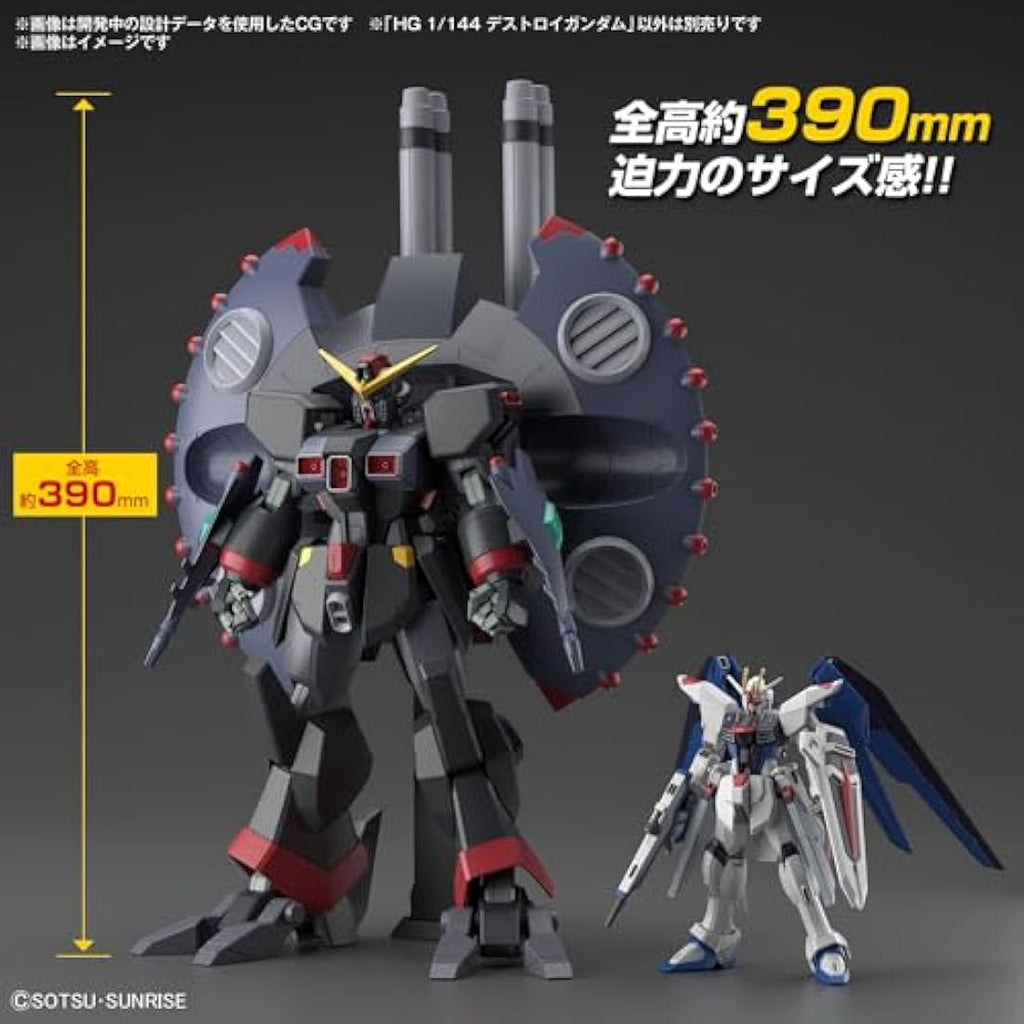 Bandai Spirits HG 1/144 Destroy Gundam - High Grade Gunpla Model Kit