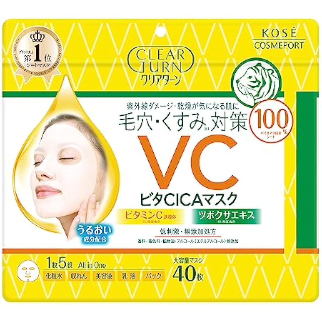Kose Clear Turn Vita CICA Facial Mask – Brightening Sheet Mask, 40 Sheets