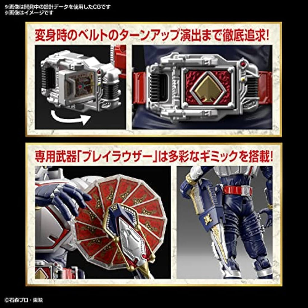 Bandai Masked Rider Blade Figure-Rise Standard Plastic Model Kit