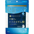 Hadabisei Medicated Sunday Night Skin Care Sheet Mask - 3 Sheets