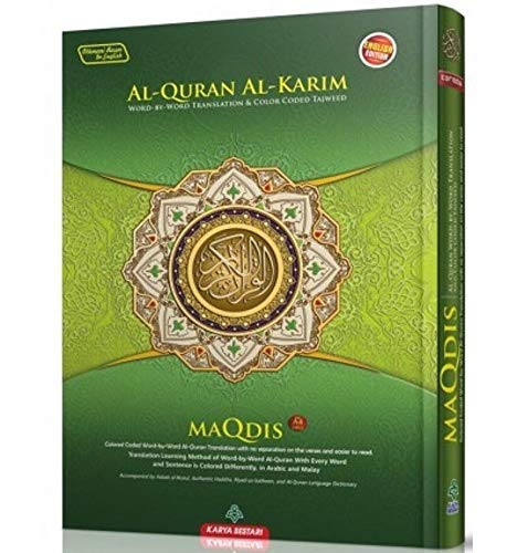 Maqdis Al-Quran Word-for-Word Translation | Tajweed Color Coded A4