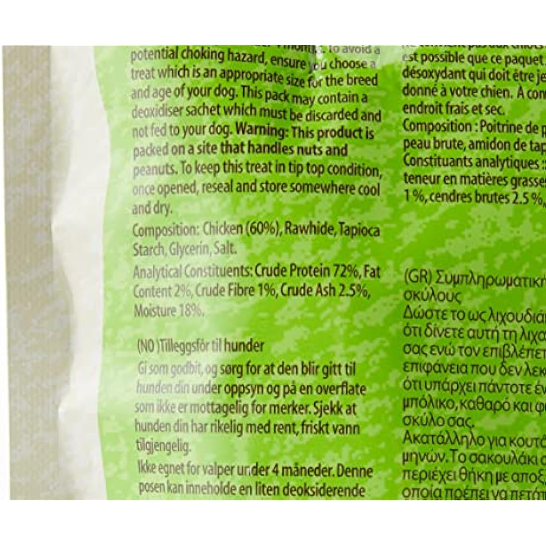 Good Boy Chicken Chewy Twists Dog Treats – Grain Free & High Protein, 320g