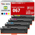 Jolof Store CRG-067 Compatible Toner Cartridges for Canon i-SENSYS MF657Cdw