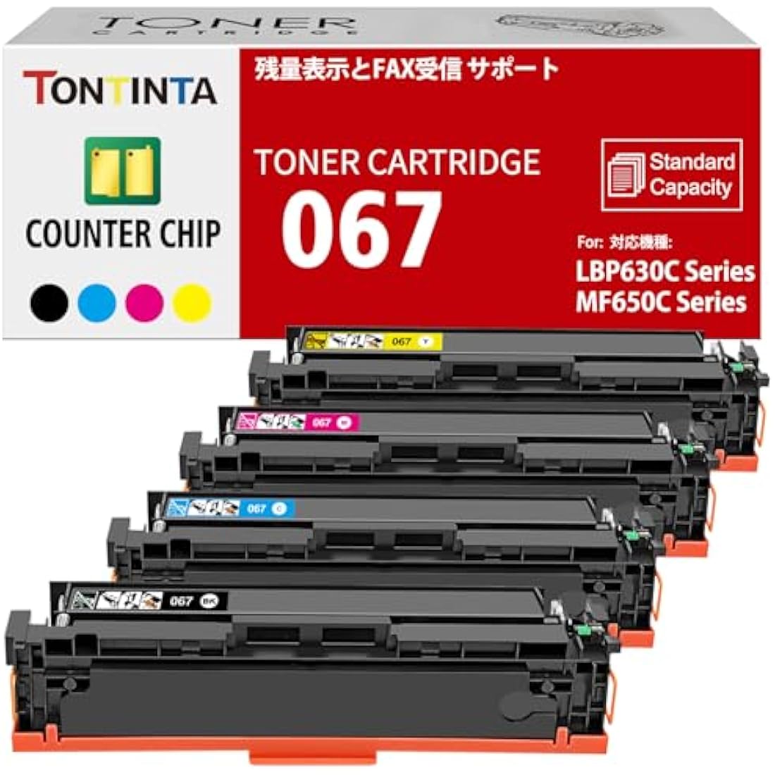Jolof Store CRG-067 Compatible Toner Cartridges for Canon i-SENSYS MF657Cdw