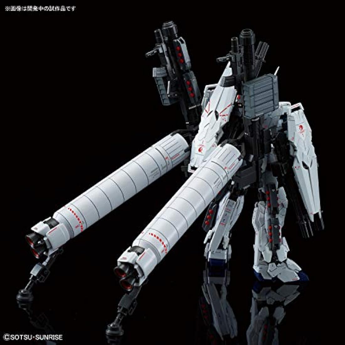 Bandai RG 1/144 RX-0 Full Armor Unicorn Gundam Model Kit - BAS5055586