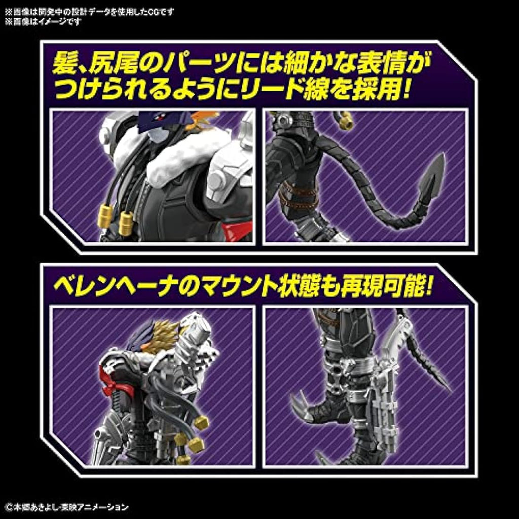 Bandai Digimon Beelzemon Figure-rise Standard Amplified Model Kit