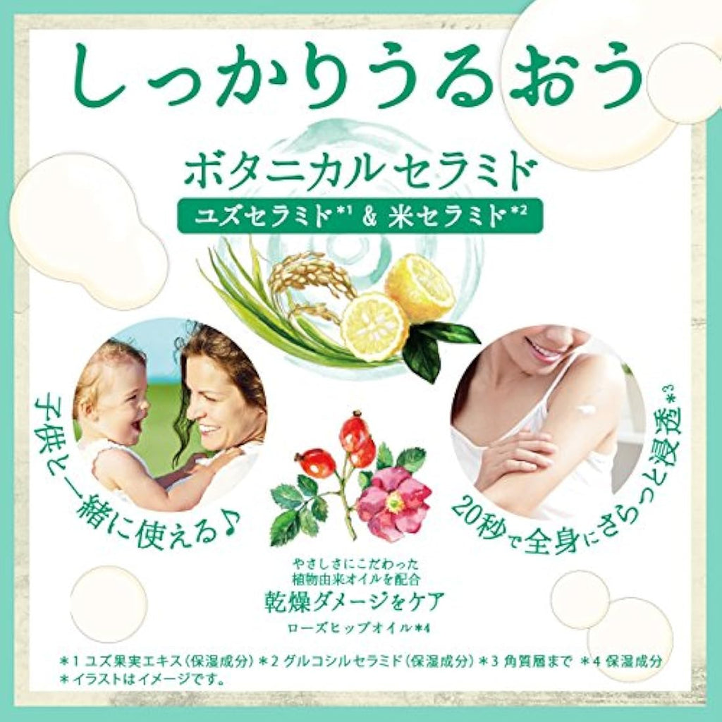 Moist Diane Botanical Body Milk – Fruity Pure Savon Moisturizer 500ml