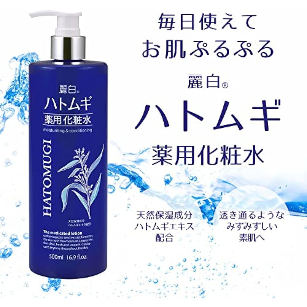 Reihaku Hatomugi Medicinal Lotion – Hydrating Japanese Toner, 500ml