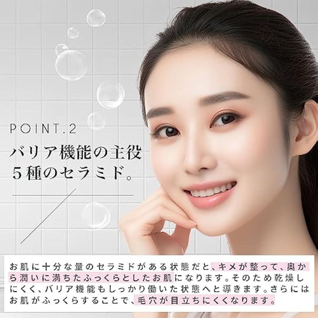Make.iN NMN 100 + Ceramide Moist Face Mask - Anti-Aging (30 Pieces)