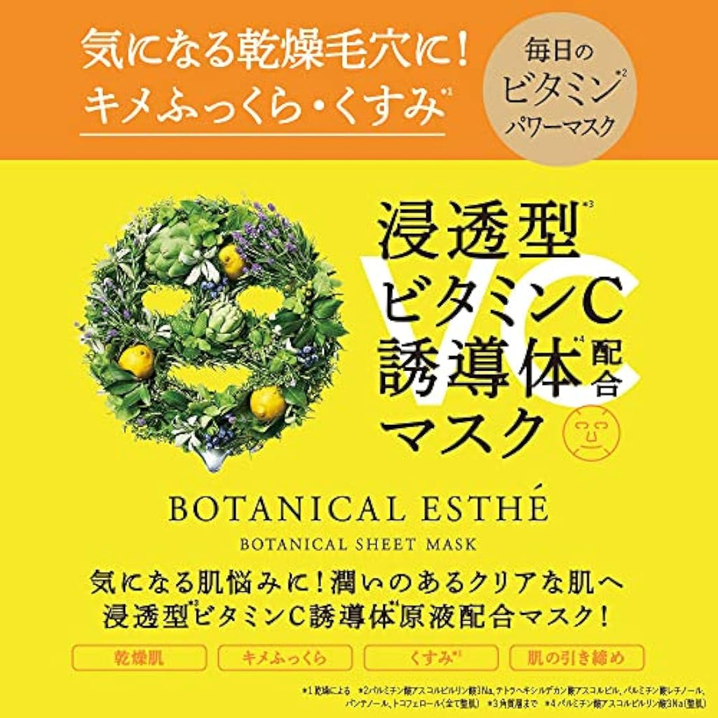 Botanical Esthe Pure Essence Vitamin C Brightening Sheet Mask – 30 Sheets