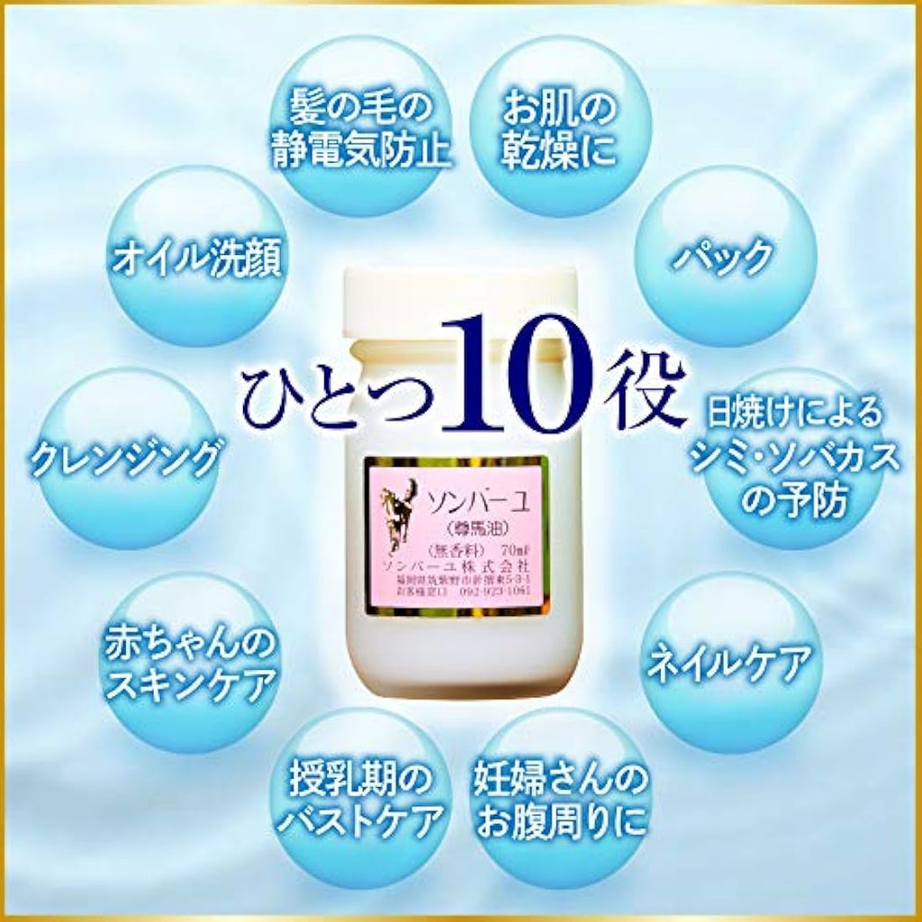 Sonbahyu Horse Oil Body Cream – Fragrance Free Moisturizing Balm 70ml