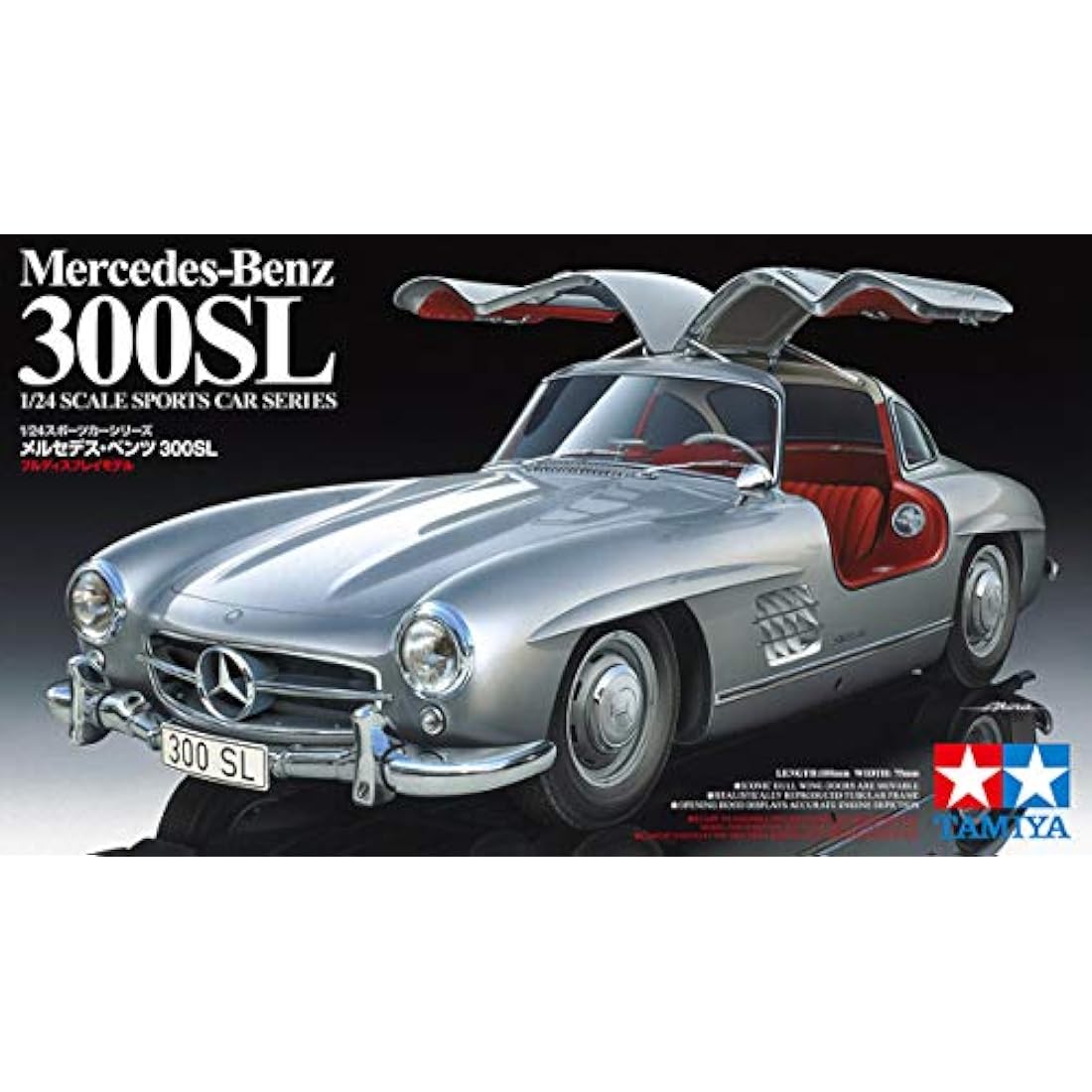 Tamiya 1:24 Mercedes Benz 300SL Model Kit – Plastic Assembly Set