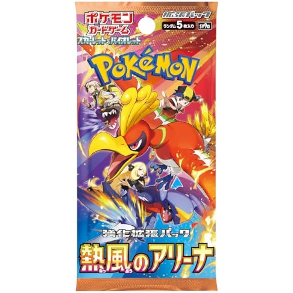 Pokemon Scarlet & Violet Hot Air Arena Booster Box (Japanese) – 30 Packs