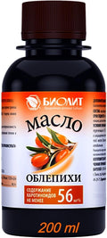Sea Buckthorn Oil – 100% Natural Cold Pressed, 200 ml