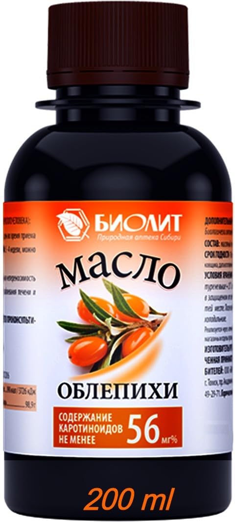 Sea Buckthorn Oil – 100% Natural Cold Pressed, 200 ml