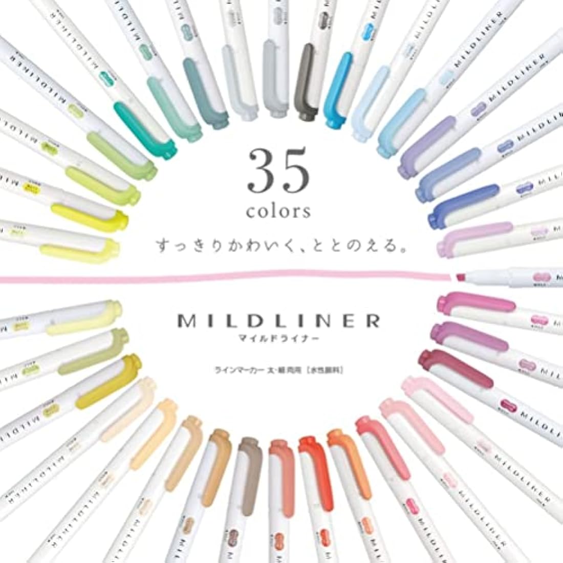 Zebra Mildliner Dual Tip Highlighter Set - 35 Color Gift Box WKT7-35C