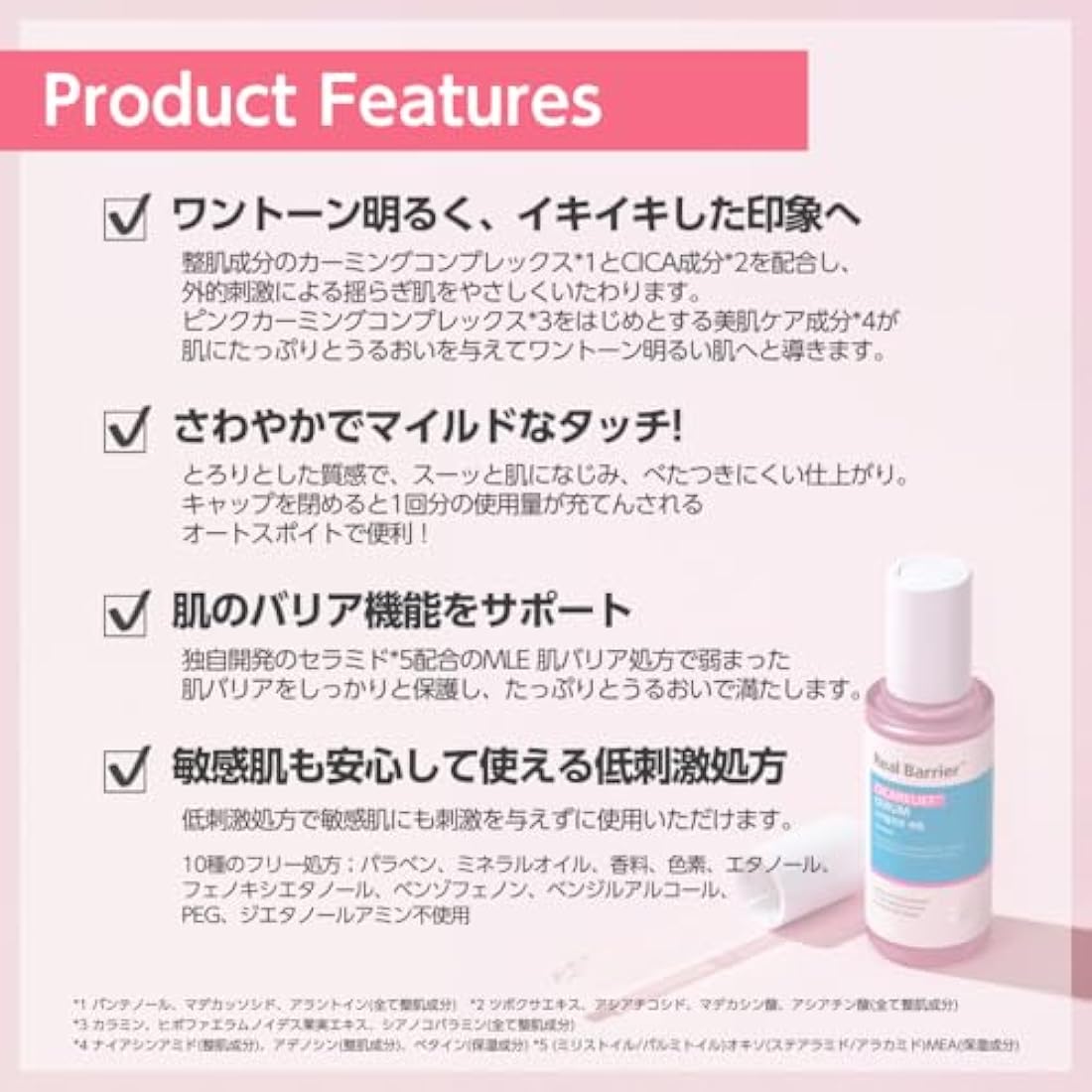 Real Barrier Cicarelief Serum | Calming Cica & Vitamin B12 for Sensitive Skin