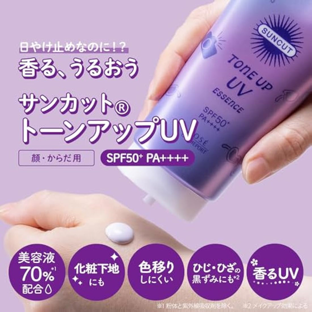 Kose SUNCUT Tone Up UV Essence Lavender SPF50+ Sunscreen - 80g
