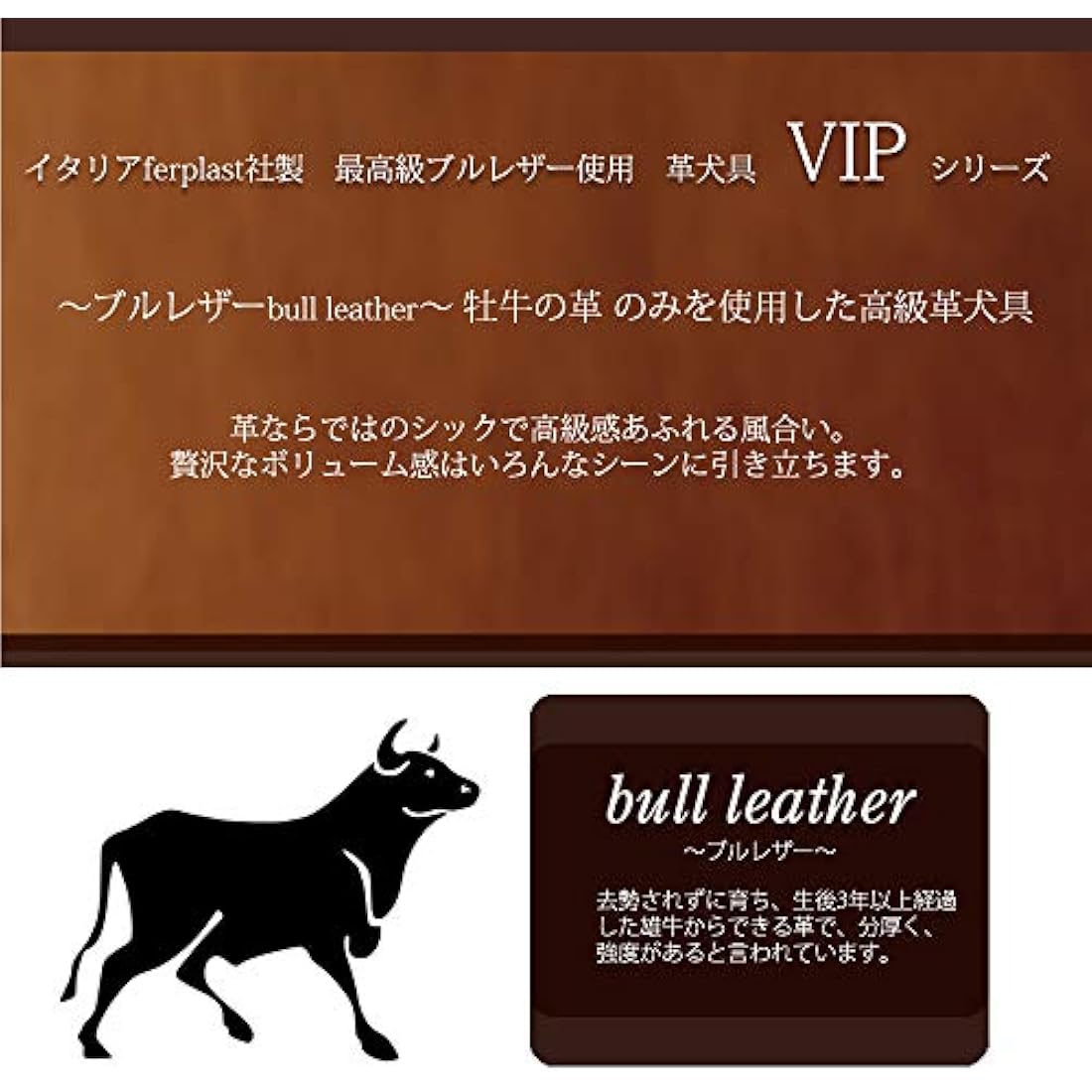 Ferplast VIP Bull Leather Dog Lead – Durable Training Leash, Brown