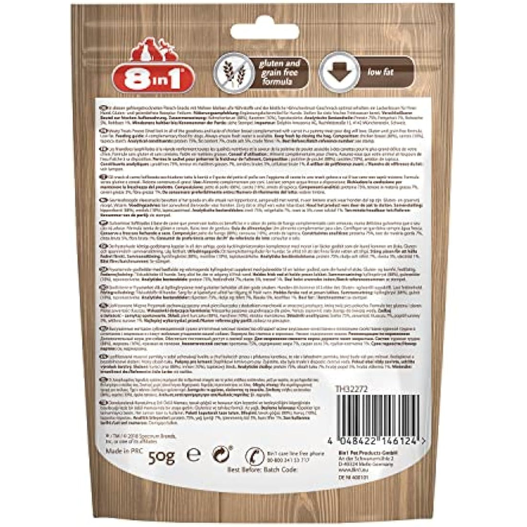 8in1 Meaty Treats Freeze Dried Chicken and Carrot Dog Snacks - 50g