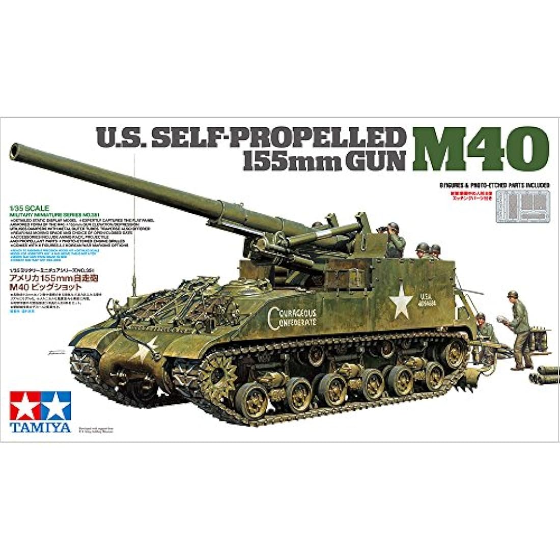 Tamiya 1:35 Scale Model Tank Kit with 8 Figurines - 300035351