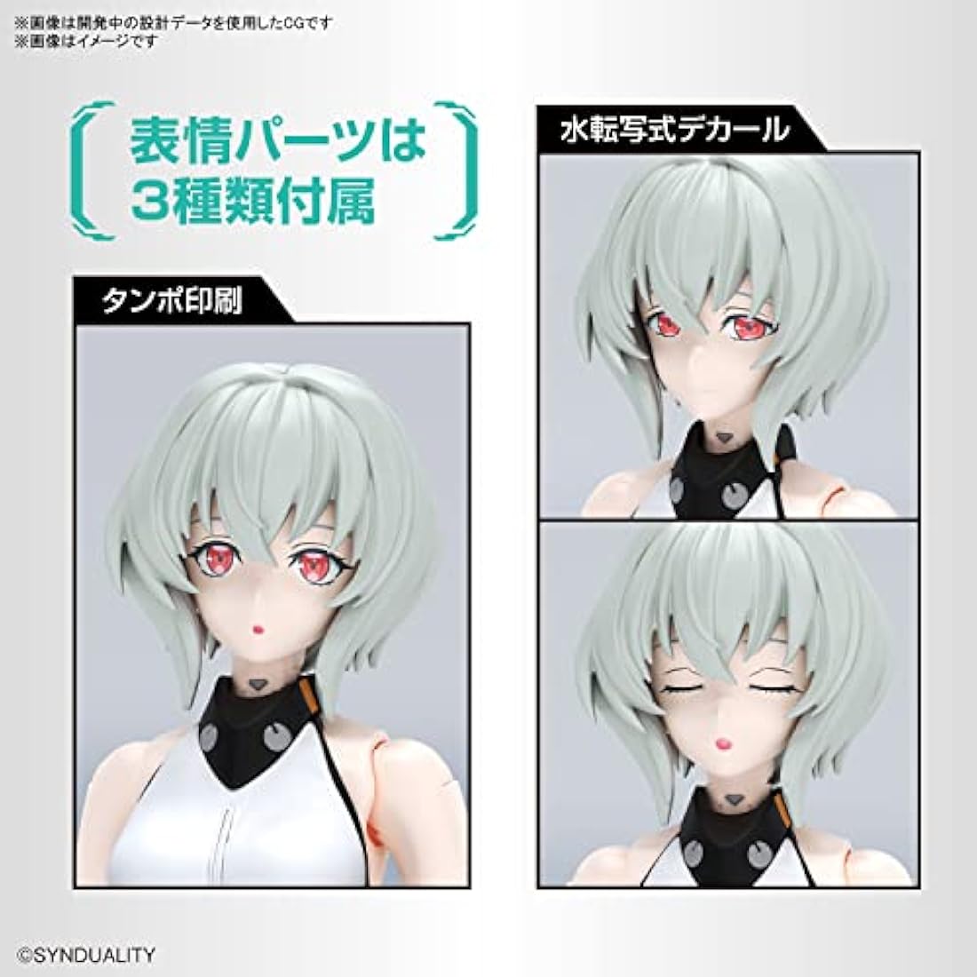 Bandai Spirits Synduality Noir Figure-Rise Standard Model Kit