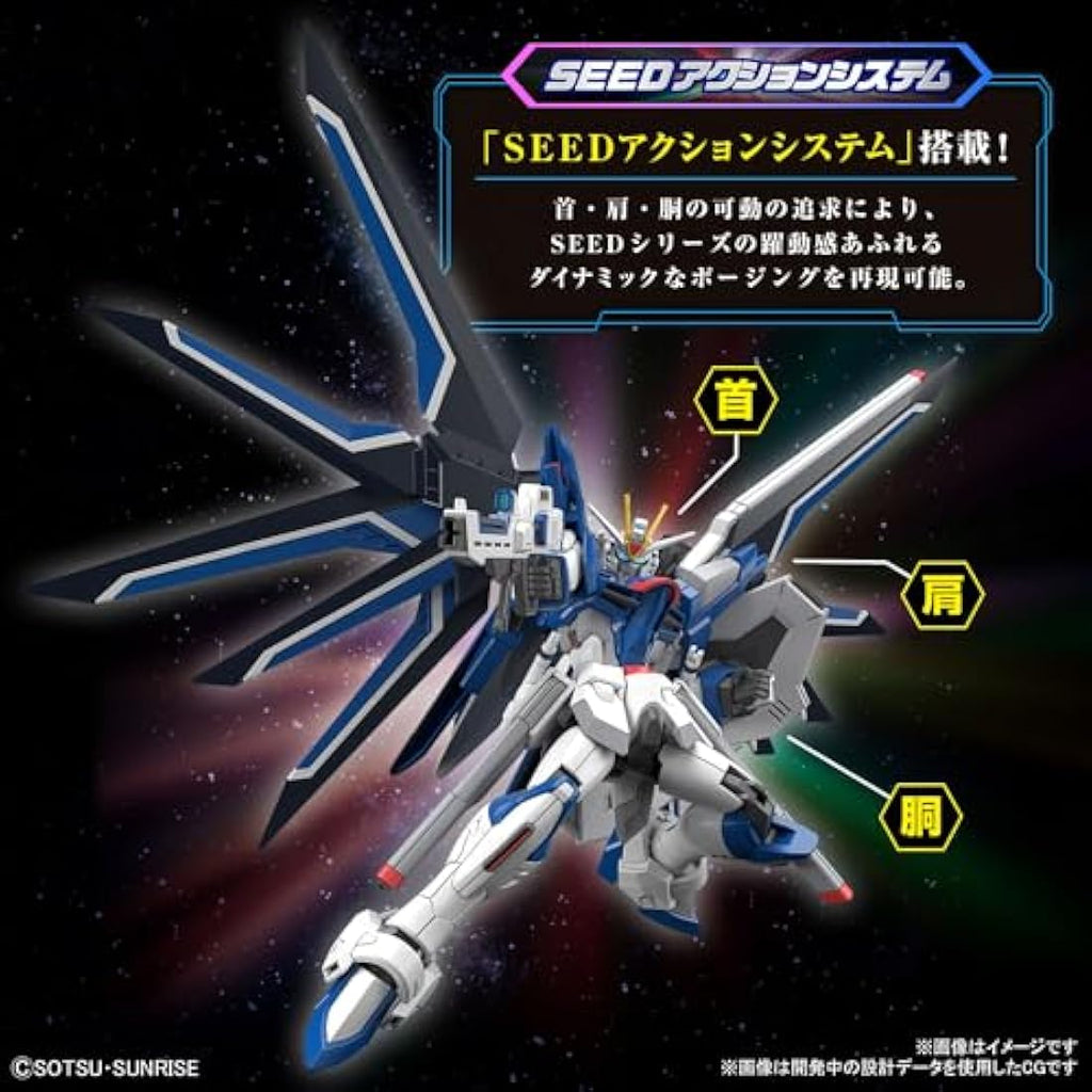 Bandai HG 1/144 Rising Freedom Gundam Model Kit – Mobile Suit SEED