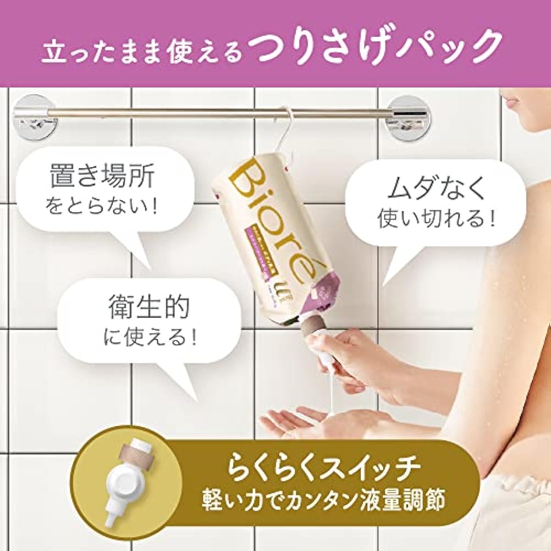 Biore U The Body Milky Lotion Wet Skin Moisturizer Refill - Citrus Tea