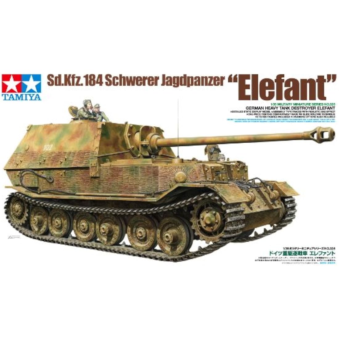 Tamiya 1:35 WWII German Elephant Heavy Armoured Tank Plastic Model Kit