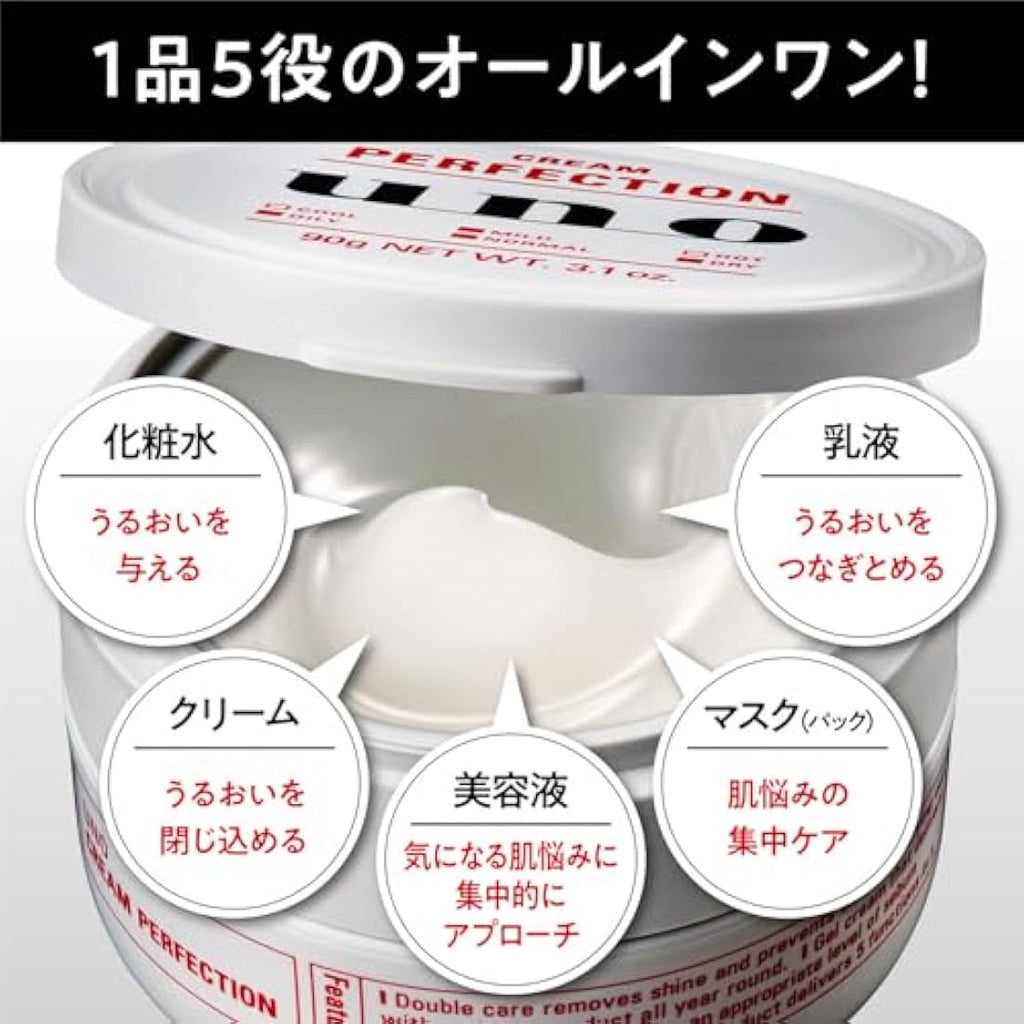UNO Vital Cream Perfection All-in-One Aging Care Face Cream - 90g