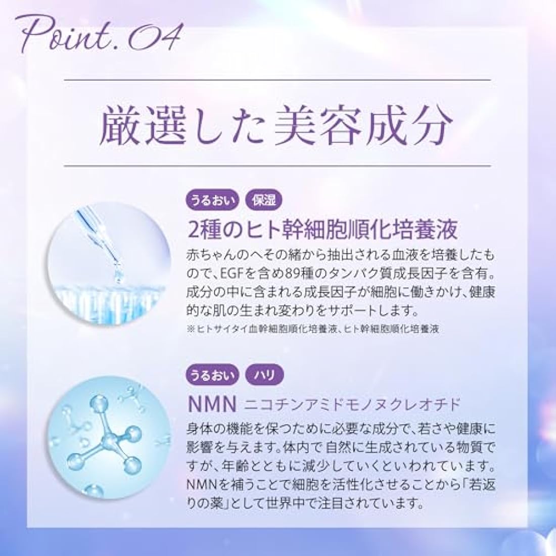 Make.iN Exosome + Glutathione Face Mask - Brightening & Anti-Aging (10 Pack)