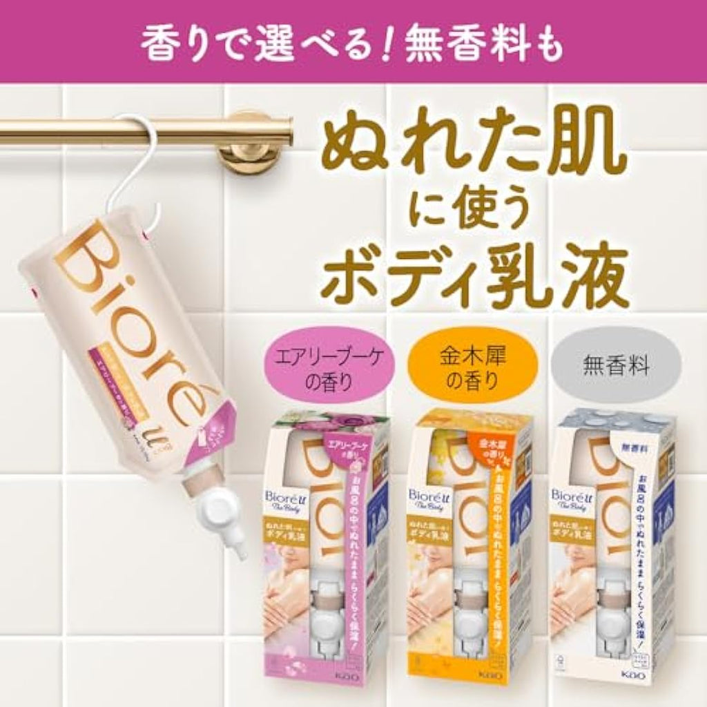 Biore U The Body Wet Skin Body Lotion – Unscented Moisturizer, 300ml