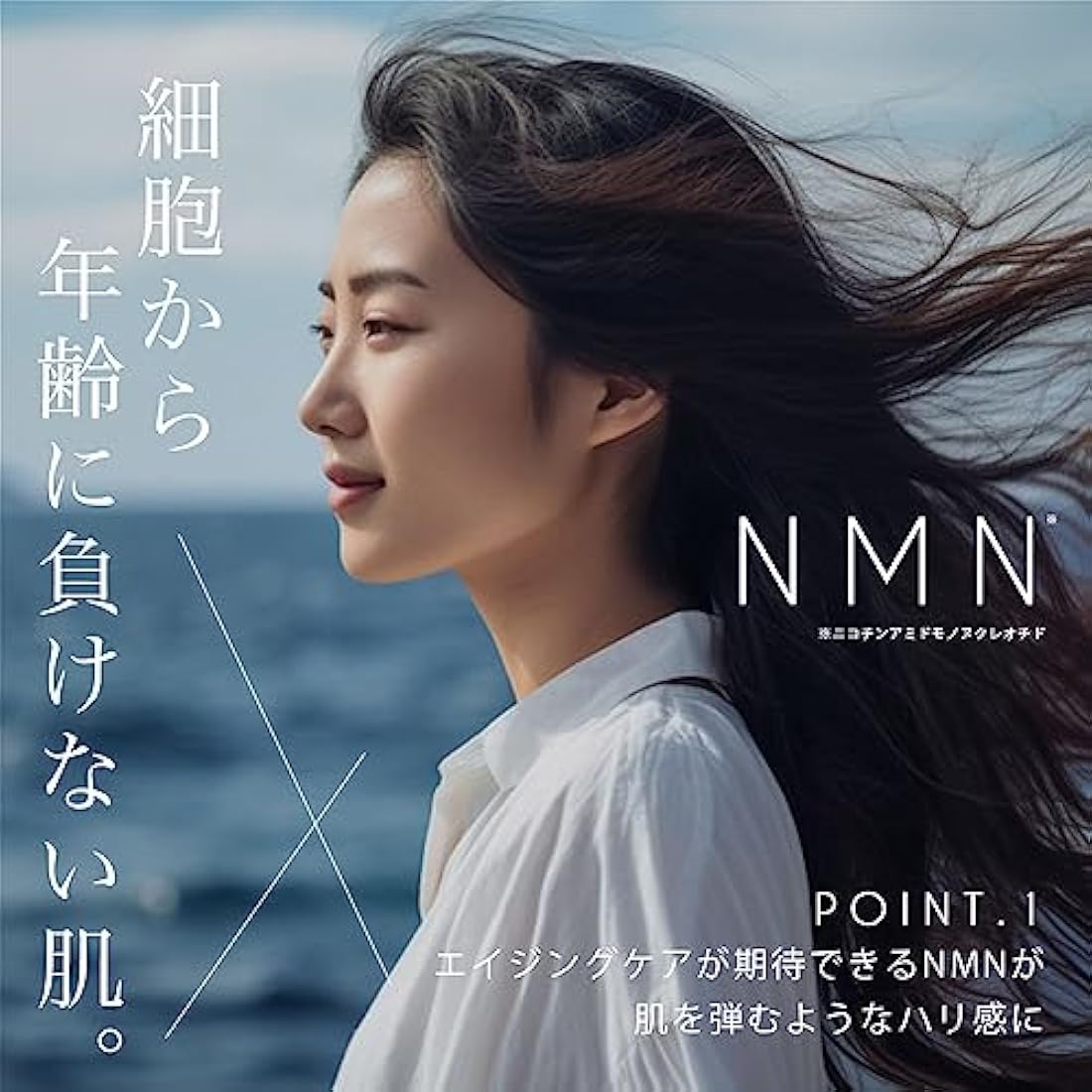 Make.iN NMN 100 + Ceramide Moist Face Mask - Anti-Aging (30 Pieces)